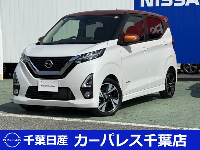 デイズ ハイウェイスター Gターボ