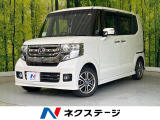 両側電動ドア 純正ナビ バックカメラ 衝突軽減 禁煙車 ドラレコ