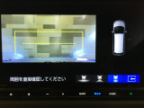 バックカメラの画像です。ガイドラインがスムースな車庫入れをサポートいたします。車庫入れの安心感がアップしますね。