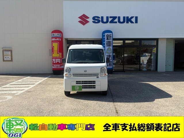 NV100クリッパー DX GLパッケージ ハイルーフ 5AGS車 4WD