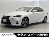 レクサス IS