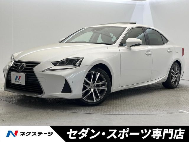 IS 300h バージョンL