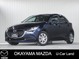 【マツダ認定中古車】360&deg;ビュー・モニター付きMAZDA2が入荷しました。