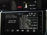地デジ対応、フルセグデジタルTV放送が視聴できます。