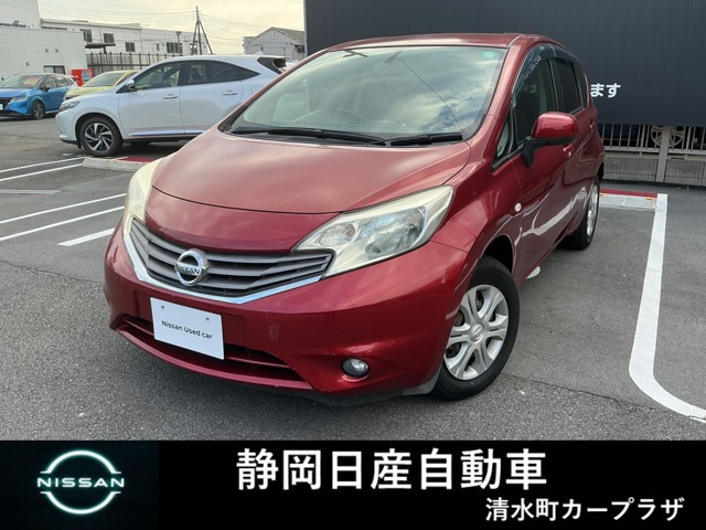 ノート 1.2 X DIG-S 