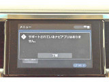 ディスプレイオーディオを装備。スマホとクルマをつなぐことで、これまでのナビに加えて、いろんなサービスが楽しめます。