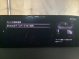 Apple Carplay・Android Auto対応!マツダ コネクト(コマンダーコントロール)でスマートフォンを操作して、通話、音楽を聴いたり、マップで目的地を調べることができます。