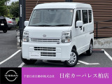 千葉日産自動車株式会社★日産カーパレス柏店★の展示車をご覧頂きありがとうございます!!誠に勝手ながら当店ではご来店頂き実車をご覧いただきましての商談とさせていただきます。何卒宜しくお願い致します。