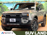 トヨタ ランドクルーザー250