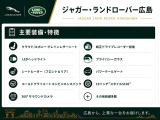 標準装備・オプション装備ともに充実した魅力的な一台です。