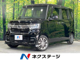 ホンダ N-BOXカスタム