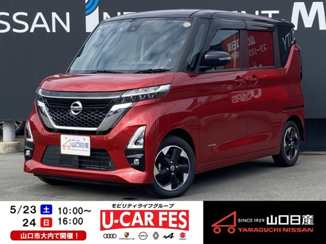 ルークス ハイウェイスター X