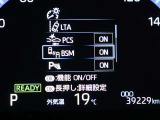 【BSM】走行中の車線変更時の死角にいる車をお知らせします!!【RCTA】駐車場からバックで出るとき、自車後側方から接近してくる車をお知らせします!!