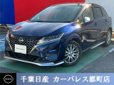 当社在庫のノートをご覧いただきありがとうございます。