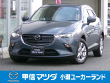R4年 CX-3 XDツーリング4WDが入荷しました。