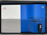 スマートキーは鍵をバッグに入れたままでもドアロックの開閉やエンジンのON・OFFができます。夜間や雨の日も鍵を探さなくて良いので便利です。