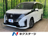 禁煙車 12型ナビ 全周囲カメラ プロパイロット