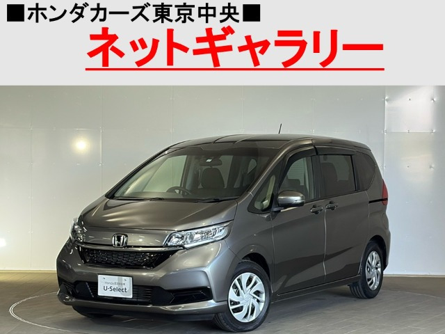 ホンダ フリード 