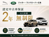 Fペイス Rダイナミック SE 2.0L P250 4WD