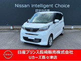 令和8年式デイズ入荷しました。