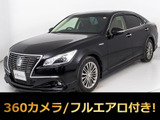 ★トヨタ クラウンHV 2.5ロイヤルサルーンG★★禁煙車★サンルーフ★黒本革★後席VIP★★フルエアロ★パノラミックビュー★★オプション17インチAW★シートヒーター★★レーダークルーズ★プリクラッシュ★