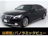 トヨタ クラウンマジェスタ 3.5 Fバージョン