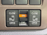 【両側パワースライドドア】スマートキーや運転席のスイッチで後席両側スライドドアの開閉が可能♪電動だから力を入れてドアを開ける必要が無く、小さなお子様でも簡単に開け閉めでき快適です♪