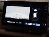 ◆リアワイドカメラシステム◆3種類の表示で後方確認をサポート♪セレクトレバーを「R」の位置に入れるとカメラ画像に切り替え。ノーマルビューでは従来のリアカメラと同様の標準的なビューで表示します!