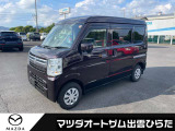 【出雲市で車のことならマツダオートザム出雲ひらたへ】当店の掲載車両をご覧いただきありがとうございます。皆様のご来店を心からお待ちしております。