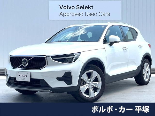 XC40プラス プロ B4 AWD 4WD