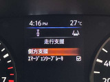 被害軽減ブレーキ装備です!
