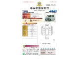 ◆車両状態証明書◆一般財団法人日本自動車査定協会京都府支所発行の車両状態証明書です。