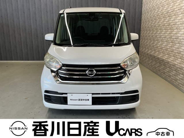 日産 デイズルークス 