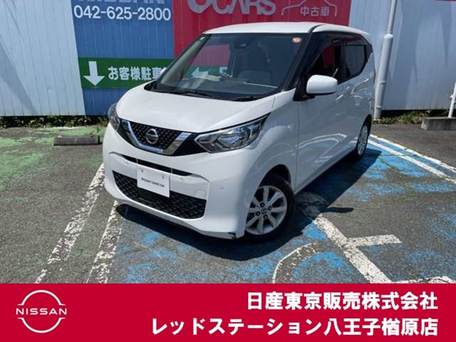 デイズ X