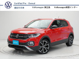 VWの人気のコンパクトSUV&rdquo;Tクロス&rdquo;。充実の安全装備の&rdquo;セーフティパッケージ&rdquo;と&rdquo;テクノロジーパッケージ&rdquo;のオプション付きです。