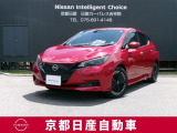 日産 リーフ