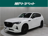 近隣府県への販売に限らせていただきます。