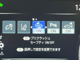 【プリクラッシュセーフティ】前方の車両等を検知し、衝突しそうな時は警報で注意を促し、ブレーキを踏む力をサポート。ブレーキを踏めなかった場合は衝突被害軽減ブレーキが作動、衝突回避をサポートします。