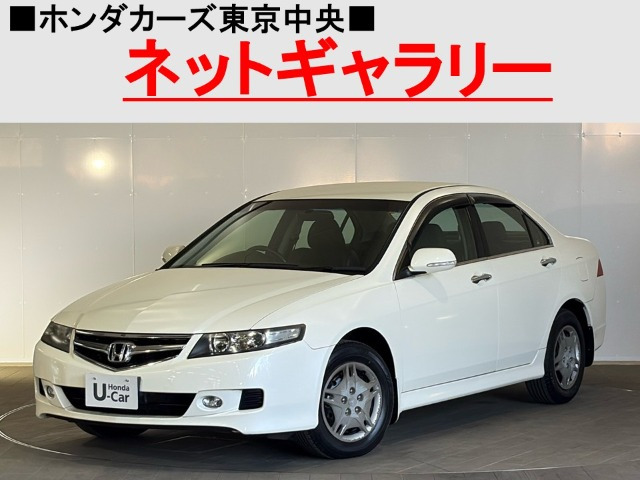 ホンダ アコード 