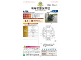 ◆車両状態証明書◆一般財団法人日本自動車査定協会京都府支所発行の車両状態証明書です。