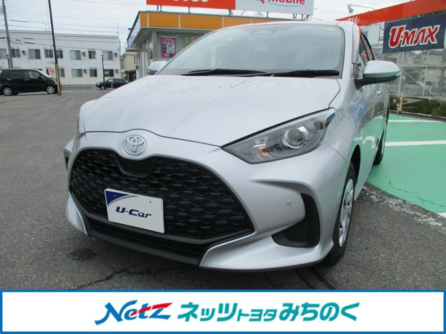 トヨタ ヤリス 
