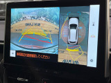 【パノラミックビューモニター】専用のカメラにより、上から見下ろしたような視点で360度クルマの周囲を確認することができます☆縦列駐車や幅寄せ時に活躍してくれます♪