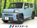 禁煙車 ガラスルーフ ディスプレイオーディオ 衝突被害軽減システム