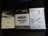 メンテナンスノート&取扱説明書を完備!
