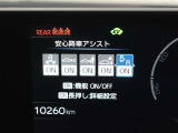 安全装備です。