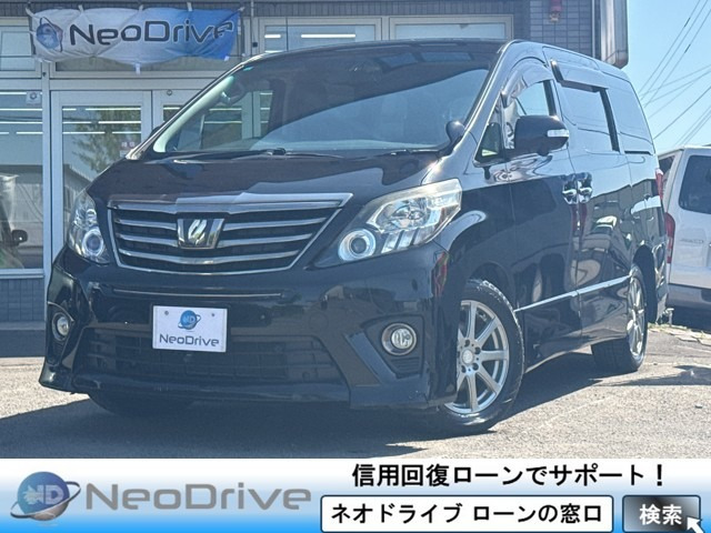 トヨタ アルファード 