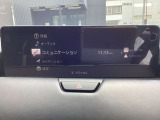 車をコミュニケーションツールにする、マツダのコネクティビティシステム「MAZDAコネクト」ハンズフリー通話等の機能を備えています♪