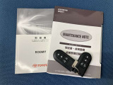 車両取扱説明書/メンテナンスノート/(保証書)/ (スマートキー・キーレス)/ スペアキー揃っております♪