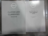 取扱い説明書 整備記録簿です前オ-ナ-の整備歴がわかるため無駄な部品。工賃が発生せず効率の良い整備が行えますまた丁寧に乗っていた証拠でもありますので車両状態の信頼性にもつながってまいります
