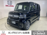 弊社は車両販売価格に、整備代金が含まれております。納車時までにホンダの整備士がしっかりと点検整備をさせていただいておりますので、安心してお買い求めいただけます。